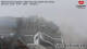Zugspitze 06.07.2025 12:54