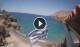 Chora Sfakion (Crète) 01.07.2025 12:21