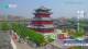 Chengde 30.04.2025 12:31