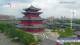 Chengde 02.07.2025 12:31