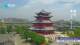 Chengde 09.06.2025 12:31