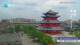 Chengde 02.07.2025 12:31