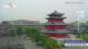 Chengde 14.07.2025 12:33