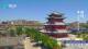 Chengde 05.07.2025 12:31