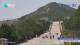 Tai Shan 01.05.2025 13:33