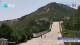 Tai Shan 15.06.2025 13:33