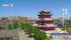 Chengde 15.06.2025 13:31