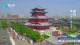 Chengde 30.04.2025 13:31