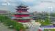 Chengde 02.07.2025 13:31