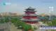 Chengde 09.06.2025 13:31
