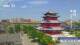 Chengde 14.07.2025 13:33