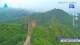 Jinshanling 19.06.2025 13:31