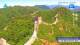 Jinshanling 03.06.2025 13:31