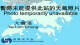 Hong Kong 05.07.2025 14:24