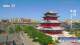 Chengde 15.06.2025 14:31