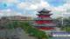 Chengde 22.06.2025 14:31