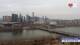 Shenyang 18.01.2025 14:33