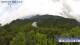 Zhangjiajie 30.04.2025 15:22