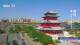 Chengde 15.06.2025 15:31
