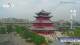 Chengde 09.06.2025 15:31