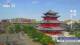 Chengde 14.07.2025 15:33