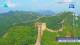 Jinshanling 11.07.2025 15:31