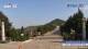 Tai Shan 24.05.2025 16:33