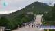 Tai Shan 03.07.2025 16:33