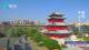 Chengde 15.06.2025 16:31