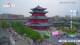 Chengde 30.04.2025 17:31