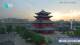 Chengde 09.06.2025 17:31