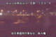 Higashisenboku 11.05.2025 19:55