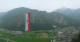 Mayrhofen 08.06.2025 19:16