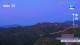 Jinshanling 02.05.2025 19:31
