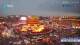 Xi'an 02.05.2025 19:32