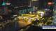 Chengdu 09.05.2025 20:24