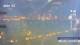 Chengde 05.07.2025 20:31