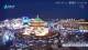 Xi'an 11.07.2025 20:31