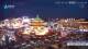 Xi'an 03.07.2025 20:31
