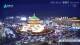 Xi'an 14.06.2025 20:31