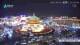 Xi'an 29.04.2025 20:32
