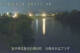 Ishidoriya 07.07.2025 21:55