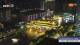 Chengdu 30.04.2025 21:24