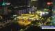 Chengdu 09.05.2025 21:24