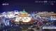 Xi'an 08.06.2025 21:32