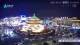 Xi'an 14.06.2025 21:31