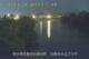 Ishidoriya 07.07.2025 22:55