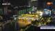 Chengdu 30.04.2025 22:24