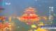 Chengde 09.06.2025 22:31