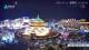 Xi'an 11.07.2025 22:31